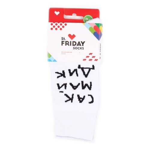 Носки St.Friday Socks Сак Май Дик разноцветные 38-41 в Парижанка